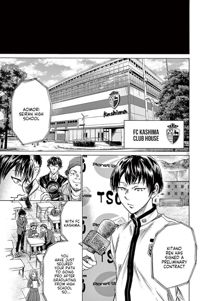 Ao Ashi, Chapter 221 image 13